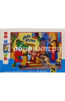 Step Puzzle-54 "Крокодил Гена" (71002) Step Puzzle-54 "Крокодил Гена" (71002)