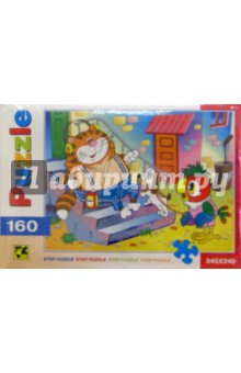 Step Puzzle-160 72002 Попугай Кеша Step Puzzle-160 72002 Попугай Кеша