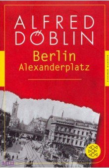 Alfred Doblin - Berlin Alexanderplatz обложка книги Alfred Doblin - Berlin Alexanderplatz обложка книги