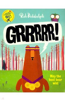 Grrrrr! - Rob Biddulph