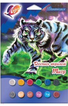 Картина для раскрашивания ЛУЧ "Тигр" (28С 1672-08) Картина для раскрашивания ЛУЧ "Тигр" (28С 1672-08)