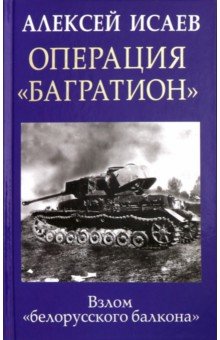 Книги о войне фото