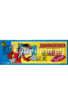 Домино: Ну, погоди! (8002) Домино: Ну, погоди! (8002)