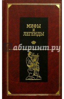 Александр Немировский - Древняя Греция обложка книги Александр Немировский - Древняя Греция обложка книги