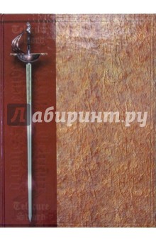 Тетрадь 96 листов /2882 Тетрадь 96 листов /2882