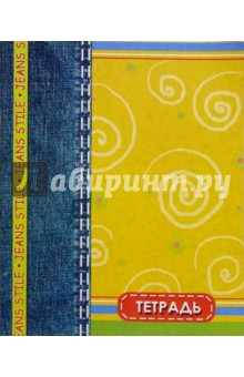 Тетрадь 48 листов /3165 Тетрадь 48 листов /3165