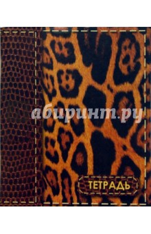 Тетрадь 48 листов /3185 Тетрадь 48 листов /3185