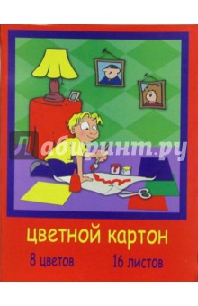 Цветной картон 8цв. 16л. А4 1622 Цветной картон 8цв. 16л. А4 1622