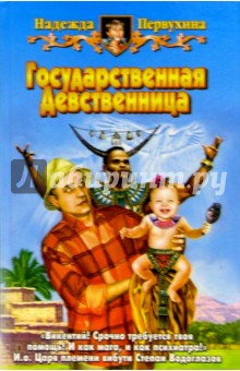 book иннокентий