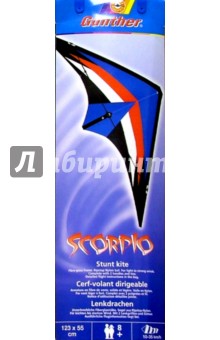 1162 Воздушный змей Scorpio (123х54см) обложка книги 1162 Воздушный змей Scorpio (123х54см) обложка книги