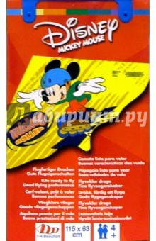 1109 Воздушный змей Mickey Mouse (115х63см) обложка книги 1109 Воздушный змей Mickey Mouse (115х63см) обложка книги