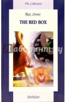 Рекс Стаут - Красная коробка / The Red Box (на английском языке) обложка книги Рекс Стаут - Красная коробка / The Red Box (на английском языке) обложка книги