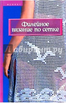 Прически на длинные волосы с валиком себе 76 Прически на длинные волосы с валиком себе 27