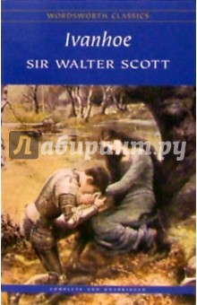 Ivanhoe (Айвенго). На английском языке - Scott Walter