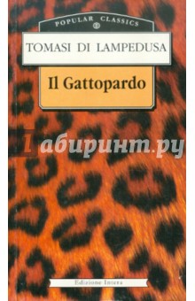 di Lampedusa Tomasi Giuseppe - IL Gattopardo обложка книги di Lampedusa Tomasi Giuseppe - IL Gattopardo обложка книги