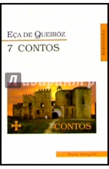 Eca Queiroz - 7 Contos обложка книги Eca Queiroz - 7 Contos обложка книги