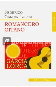 Federico Lorca - Romancero Gitano обложка книги Federico Lorca - Romancero Gitano обложка книги