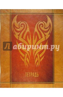 Тетрадь 96л. 3654 Тетрадь 96л. 3654