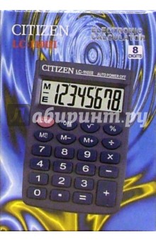 Калькулятор карманный Citizen 8-разрядный LC-110 (III) Калькулятор карманный Citizen 8-разрядный LC-110 (III)