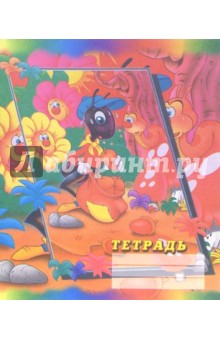 Тетрадь 12 листов косая линия КЛ112285, КЛ112278 Тетрадь 12 листов косая линия КЛ112285, КЛ112278