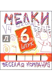 Мелки белые (6 штук) Мелки белые (6 штук)