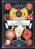 Детская познавательная литература