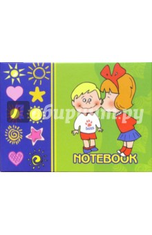 Notebook 3480 (кольцо, дети) Notebook 3480 (кольцо, дети)