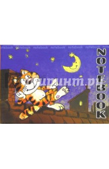 Notebook 1927 (кольцо, кот-мечтатель) Notebook 1927 (кольцо, кот-мечтатель)