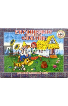 Сказка Рукавичка (9 персонажей)