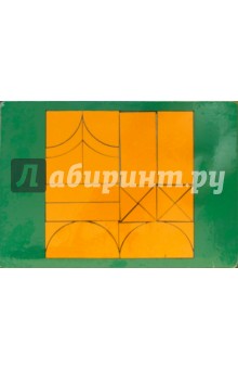 Мировые головоломки: Джунгли