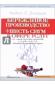 book the chemistry of the carbon
