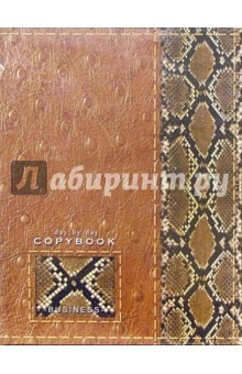 Тетрадь Copy Book 160л. 3926 Тетрадь Copy Book 160л. 3926
