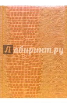 Ежедневник 3983 (бежевый) Ежедневник 3983 (бежевый)