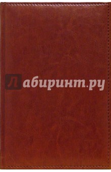 Ежедневник 3992 (коричневый) Ежедневник 3992 (коричневый)