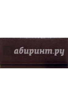 Планинг 4087 (пружина, темно-коричневый) Планинг 4087 (пружина, темно-коричневый)