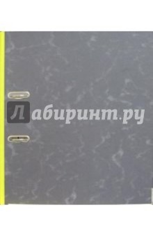 Папка-регистратор 75мм (с желтым корешком) Папка-регистратор 75мм (с желтым корешком)