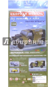 145-02 Land Rover Defender 110