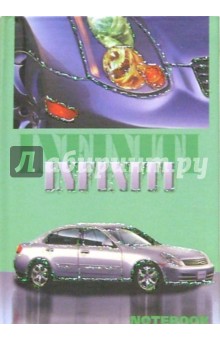 Notebook 3706 (Infiniti) Notebook 3706 (Infiniti)