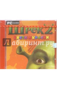 Шрек 2: Кисти и краски Шрек 2: Кисти и краски