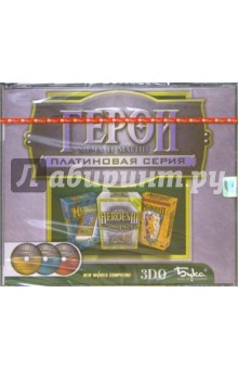 Герои Меча и Магии: Платиновая серия Герои Меча и Магии: Платиновая серия