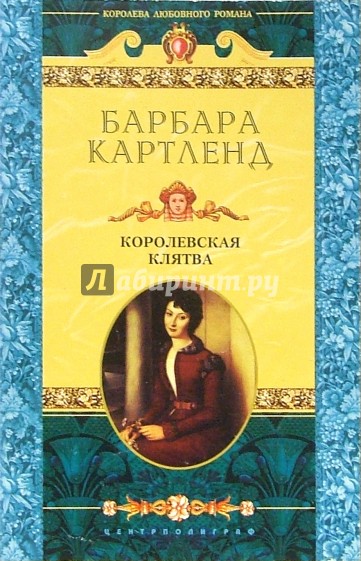 Читать звездная клятва 2. Читать звездная клятва 2. Maria text. Феникс и альбатрос книга читать. Легенда о круге книга.