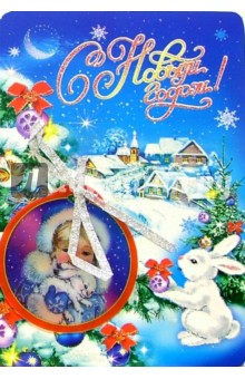 Открытки 2005 года