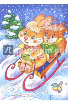 Игра-мозаика : На санках Игра-мозаика : На санках