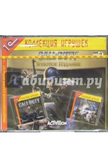 Call of Duty: Золотое издание (2CD)