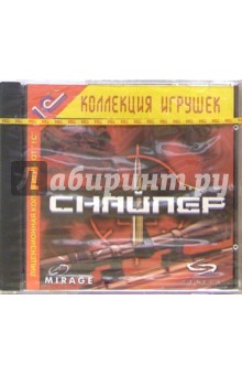 Снайпер обложка книги Снайпер обложка книги
