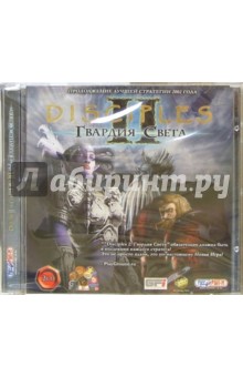 Disciples-II Гвардия Света (2CD)