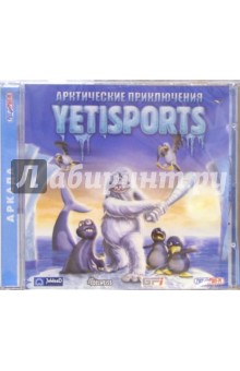 Yetisports. Арктические приключения (CD) обложка книги Yetisports. Арктические приключения (CD) обложка книги