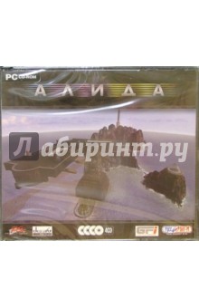 Алида (4CD) Алида (4CD)