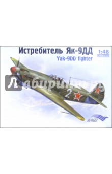 Истребитель Як-9ДД обложка книги Истребитель Як-9ДД обложка книги