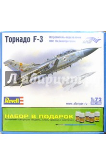 Торнадо F-3 Истребитель-перехватчик (набор в подарок) обложка книги Торнадо F-3 Истребитель-перехватчик (набор в подарок) обложка книги